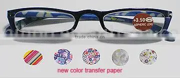 Fancy Reader New Design