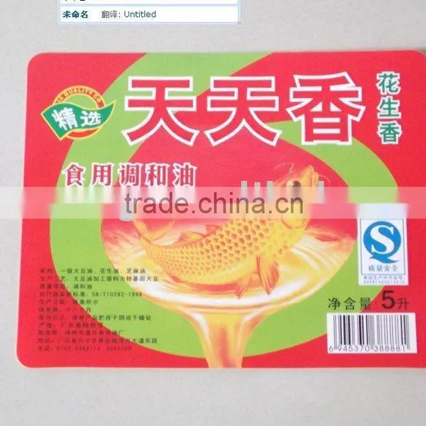 Bottle Label Food Label