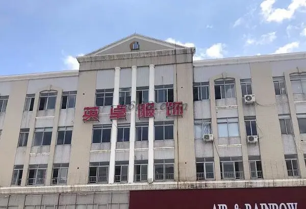 Zhongshan Enjoy Apparel Limited company overview - view 3