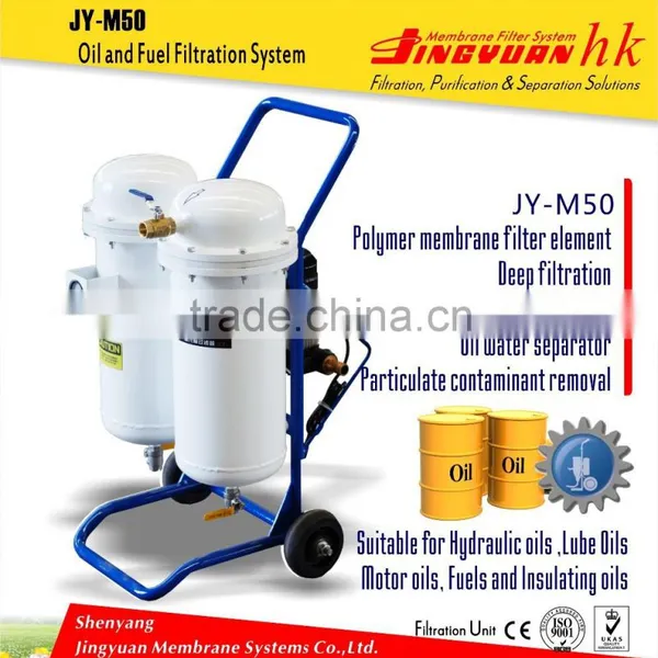 Simple Industrial Oil Purifiers for Engineering Machinery With Membrane Filtration
