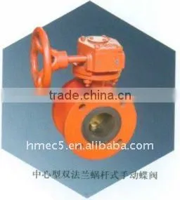 Marine Center Flanged Worm Manual Butterfly Valve