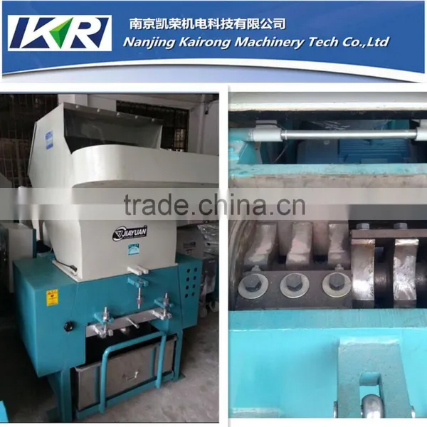Kairong Plastic Shredder Grinder Crusher Machine photo-2
