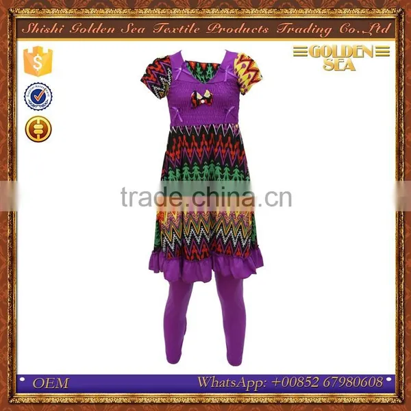 Custom Printed Design Pakistan Night Children Pajamas Set