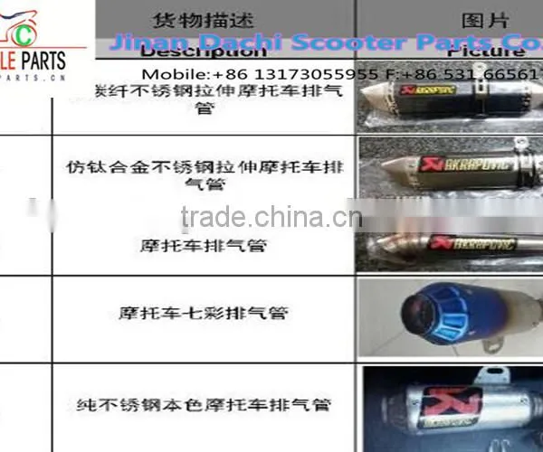 Motorcycle Muffler Pipe photo-2