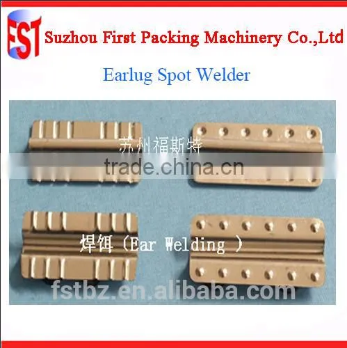 Metal Can Lid Handle Welding Machine photo-2
