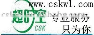 Sea Freight (LCL Shipping)