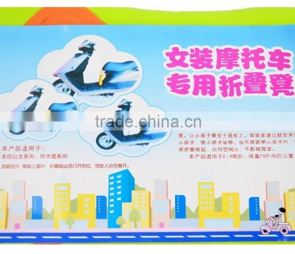 New Products Foldable Lastic Children Seat Used on Motorcycle photo-3