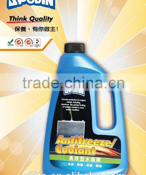 Radiator Coolant Radiator Antifreez Coolant photo-4