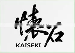 1.8L Japanese Style KAISEKI Sake From China photo-6
