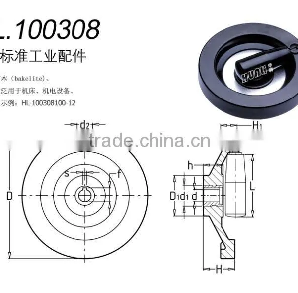 Handwheel With Fold-away Handle photo-2