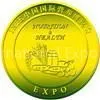 China Health Food Expo