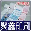 Thermal Paper,thermal Paper Roll,thermal Paper Factory