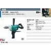 Provide Makita Drill 6013BR 13mm