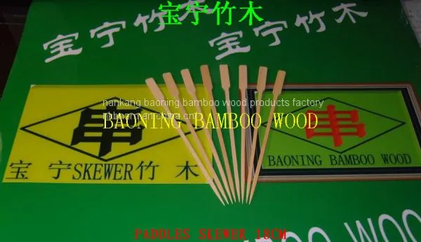 Paddles Skewer 18cm