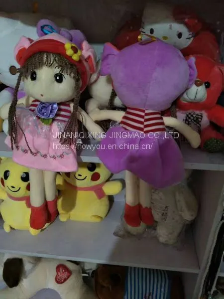 Soft Fabric Lovely Shape Crane Machine Doll Bear Stuffed Animal photo-2