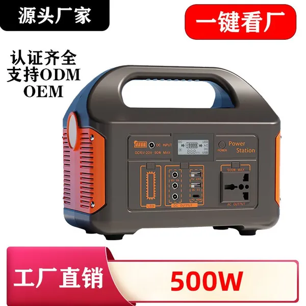500W Portable Mobile Power Supply Lithium Iron Phosphate Emergency High-power 150000 Milliampere Outdoor Storage Power Supply photo-2