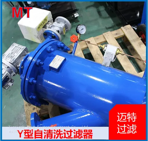 Automatic Y‑Type Self‑Cleaning Strainer, Electric Brush Online Scrapping Industrial Pipeline Filter For Cooling‑Water And Chemical Liquid photo-4