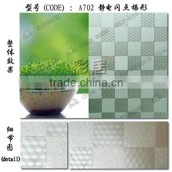 1.2m Width Office Matt Frosted Window Decoration Film photo-2
