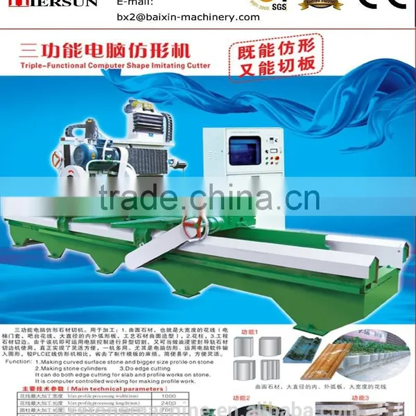 Computer Stone Profiling Machine Hot Sale Double Disc Computer Stone Profiling Machine photo-3