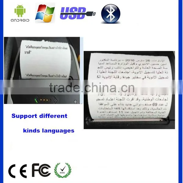 Thermal Android Mini Portable Bluetooth Mobile Printer Bluetooth Mobile Thermal Printer Mobile Bluetooth Printer