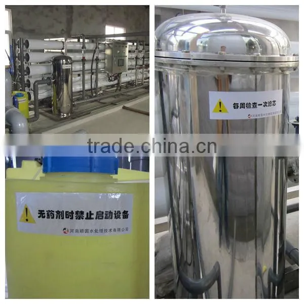 Professional Standard Automatic RO Pure Water Filter