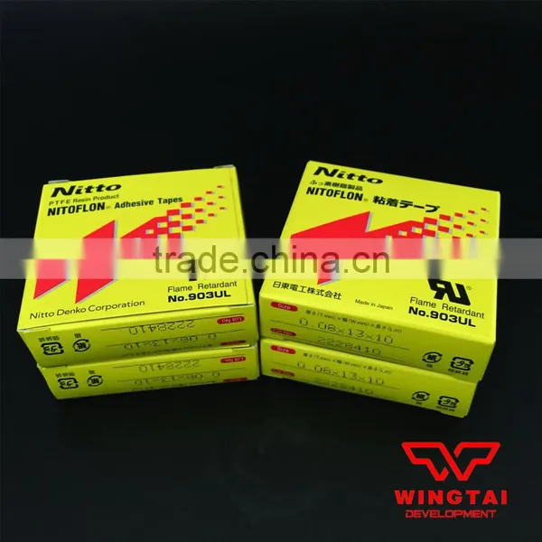 0.08*13*10 Japan Original Masking Hot Melt Nitto Denko Tape 903UL photo-3