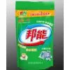 Laundry Washing Powder