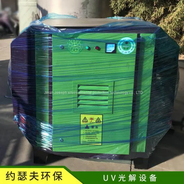 Spray Paint Room Exhaust Gas Treatment Equipment photo-2