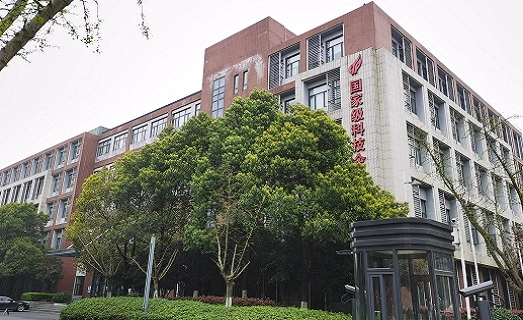 Guangzhou Micro-shot Technology Co., Ltd company overview - view 3