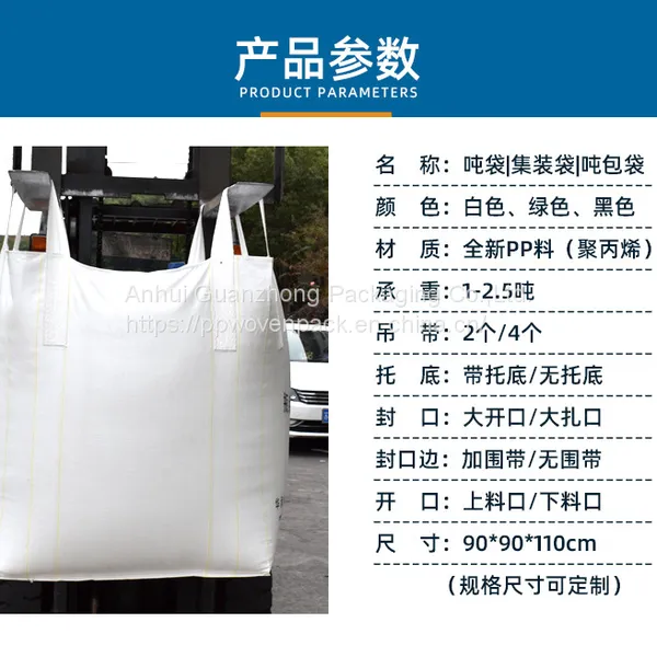 Customizable Wholesale Jumbo Ton Dimension Fibc Bulk Big Bag For Loading photo-5