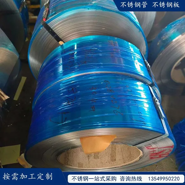 201J3 Stainless Steel Coil Stainless Steel Narrow Strip photo-2