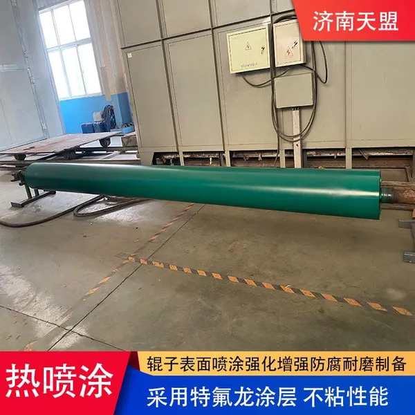Teflon + Tungsten Carbide Double Layer Coating Was Strengthened by Thermal Spraying on the Stick Surface to Prepare Anti-corrosion and Wear Resistance photo-2