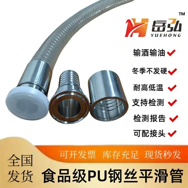 Chuck Transparent Hoses, Suitable for Pumping Beer, White Liquor, Beverages. photo-2