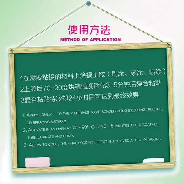 Shoes, Soles, Bags, Handbags, PVC Rubber Boats, Sponge Adhesive, PU Resin Adhesive photo-5