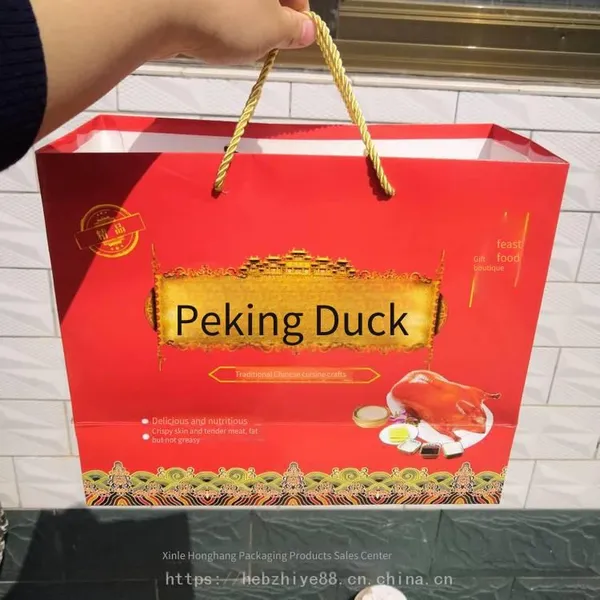 Custom-made Chicken Takeaway Bags With Logo Printing, Including Bags for Spiced Chicken, Salt-baked Chicken, and Smoked Chicken photo-5