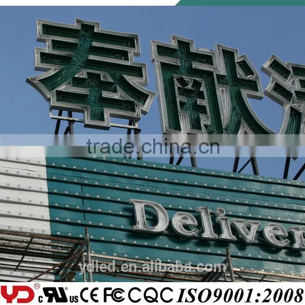 YD FCC CE CQC UL V-0 IP68 LED RGB Screen High Efficiency Waterproof Decoration Advertising LED Module Lights photo-3