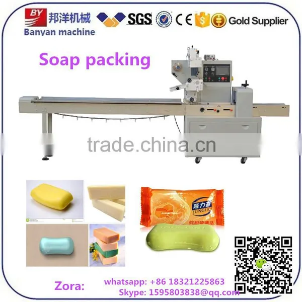 BY-250 Automatic Packing Machine For Washing Soap/toilet soap/fancy soap/perfumed soap savon 0086-18321225863