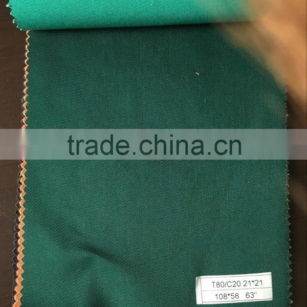 China Fabric for Curtain photo-2