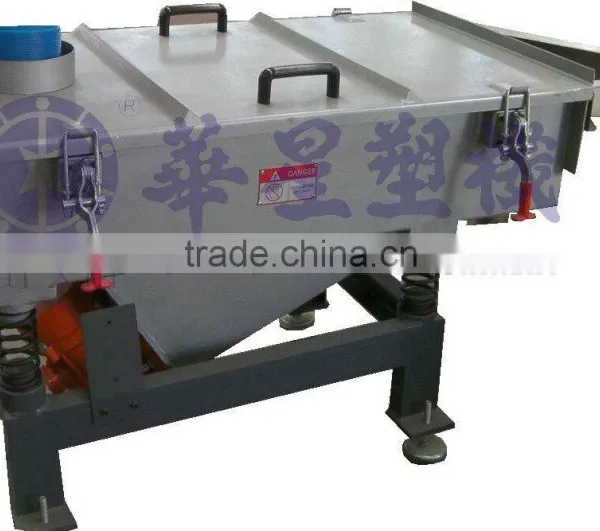 2014 new Vibrating Screen