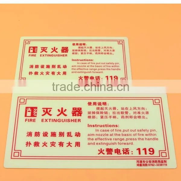Self Luminous Fire Extinguisher Sign photo-3