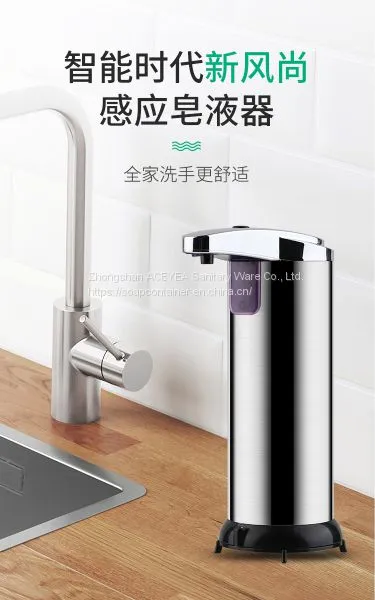 More Durable Sensor Touchless Touchless Hand Soap Dispenser photo-3