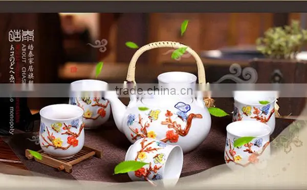Chinese Tea Set & Porcelain Tea Set With Bone China Tea Set