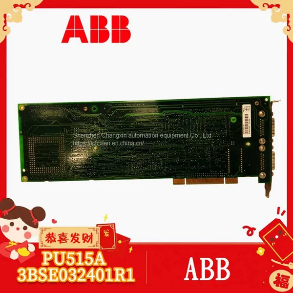 ABB PU515A 3BSE032401R1 Supply DCS System Board photo-5