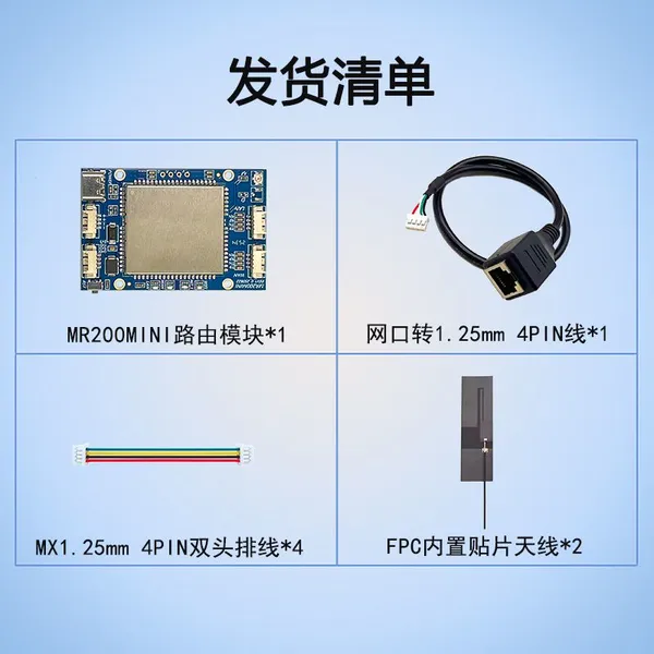 Industrial-grade 4G Router Module, Security 38-board 2G3G4G to WIFI Network Port Video Surveillance MR200MINI photo-4