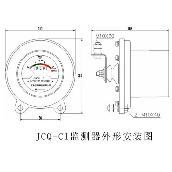 66kV~220kV High Voltage Substation Lightning Arrester for Power Grid Protection photo-2
