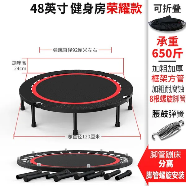 Trampoline Gym Home Children Indoor Trampoline Bounce Bed Outdoor Adult Sports Trampoline photo-2