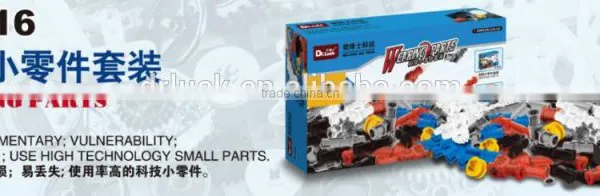 KJ016 WEARING PARTS WITH 352PCS Accessories photo-2