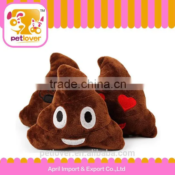 Hot Wholesale Poop Emoji Dog Toy With Squeaker