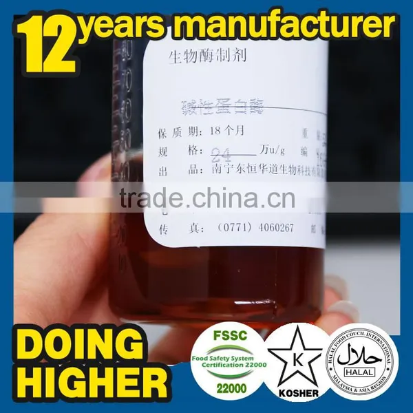 Alkaline Protease Apply to Membrane Washing Detergent Protease Alkaline Enzyme Washing Alkaline Enzyme photo-6