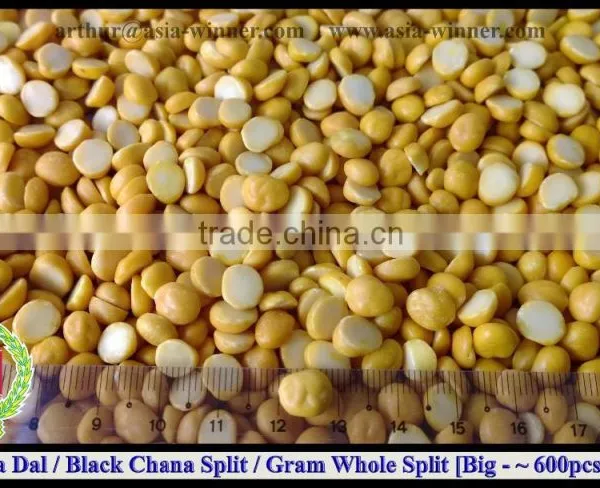 Chana Dal / Black Chana Split / Kala Chana Split / Desi Chickpeas Split / Brown Chickpeas Split / Cicerarietinum (Red Ruby) photo-2